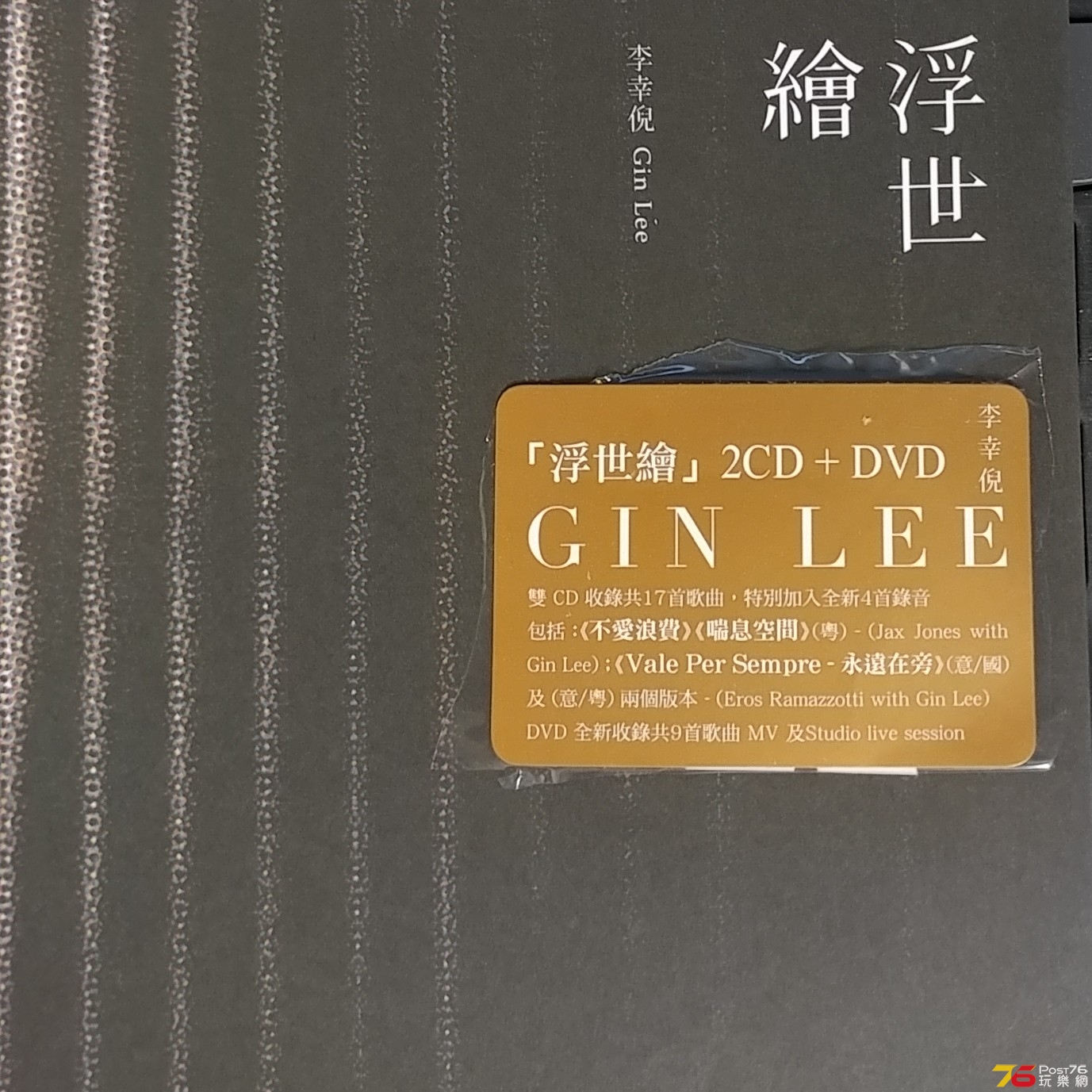 20191210_100920-1.jpg