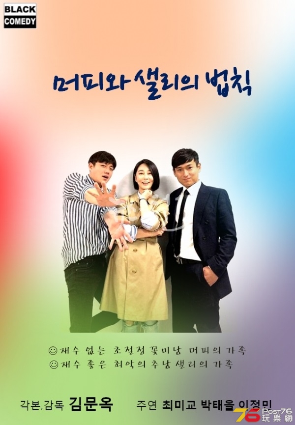 머피와 샐리의 법칙.jpg