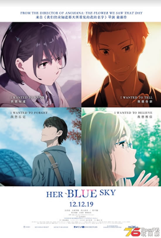 Her Blue Sky.jpg