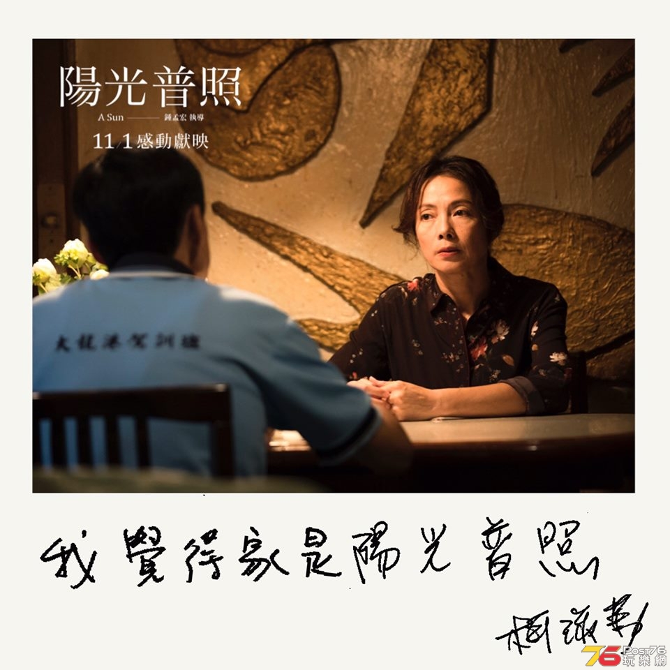 陽光普照1.jpg