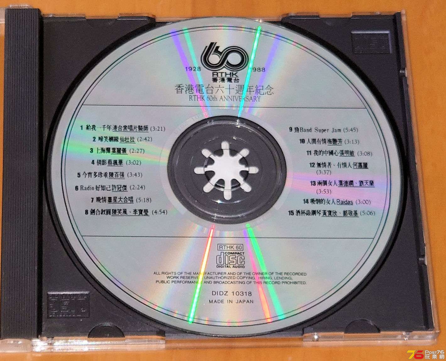 1988c.jpg