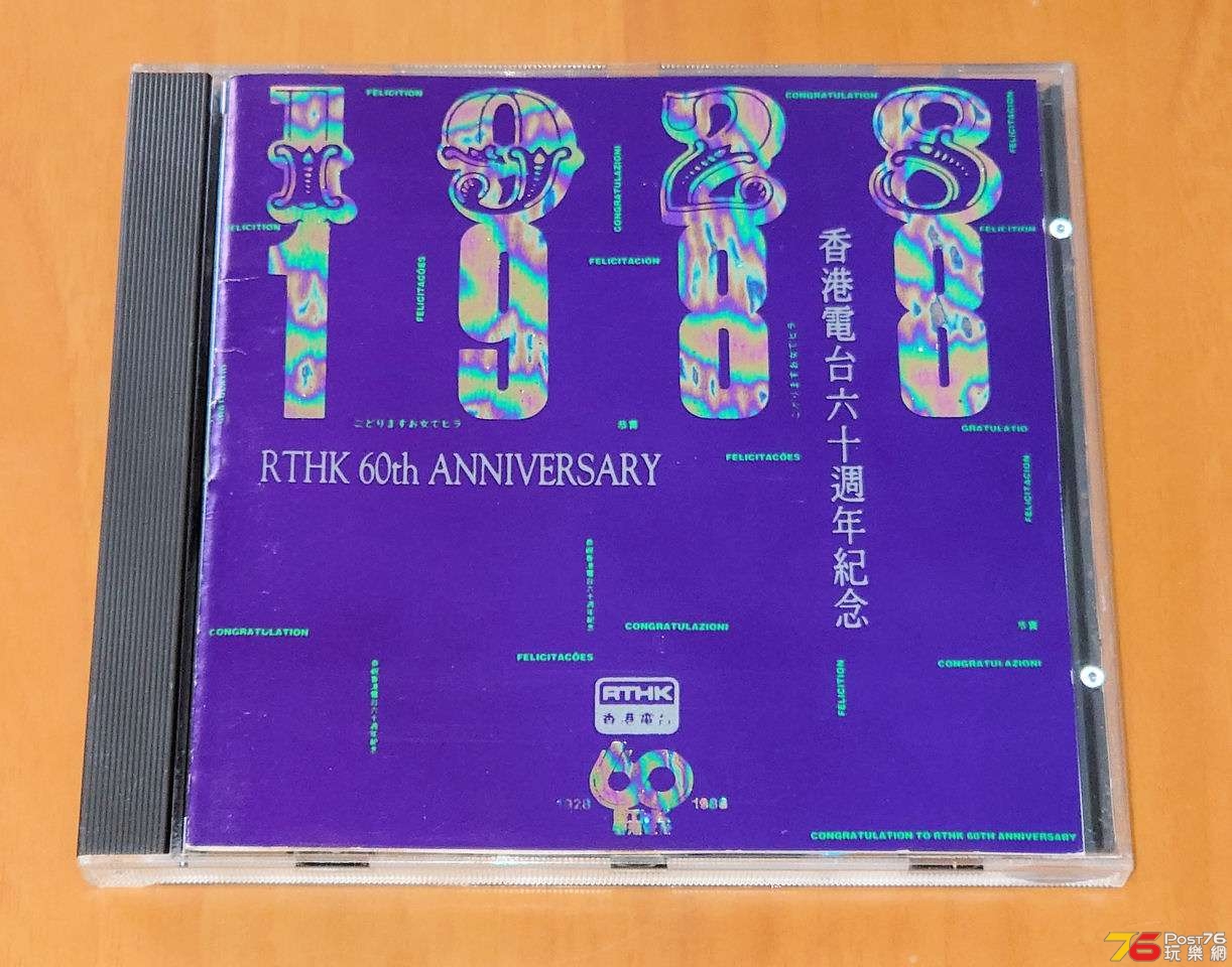 1988a.jpg