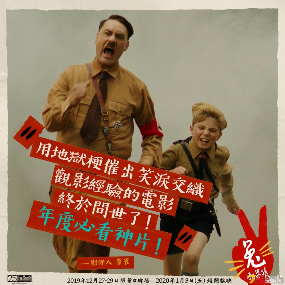 兔嘲男孩1.jpg