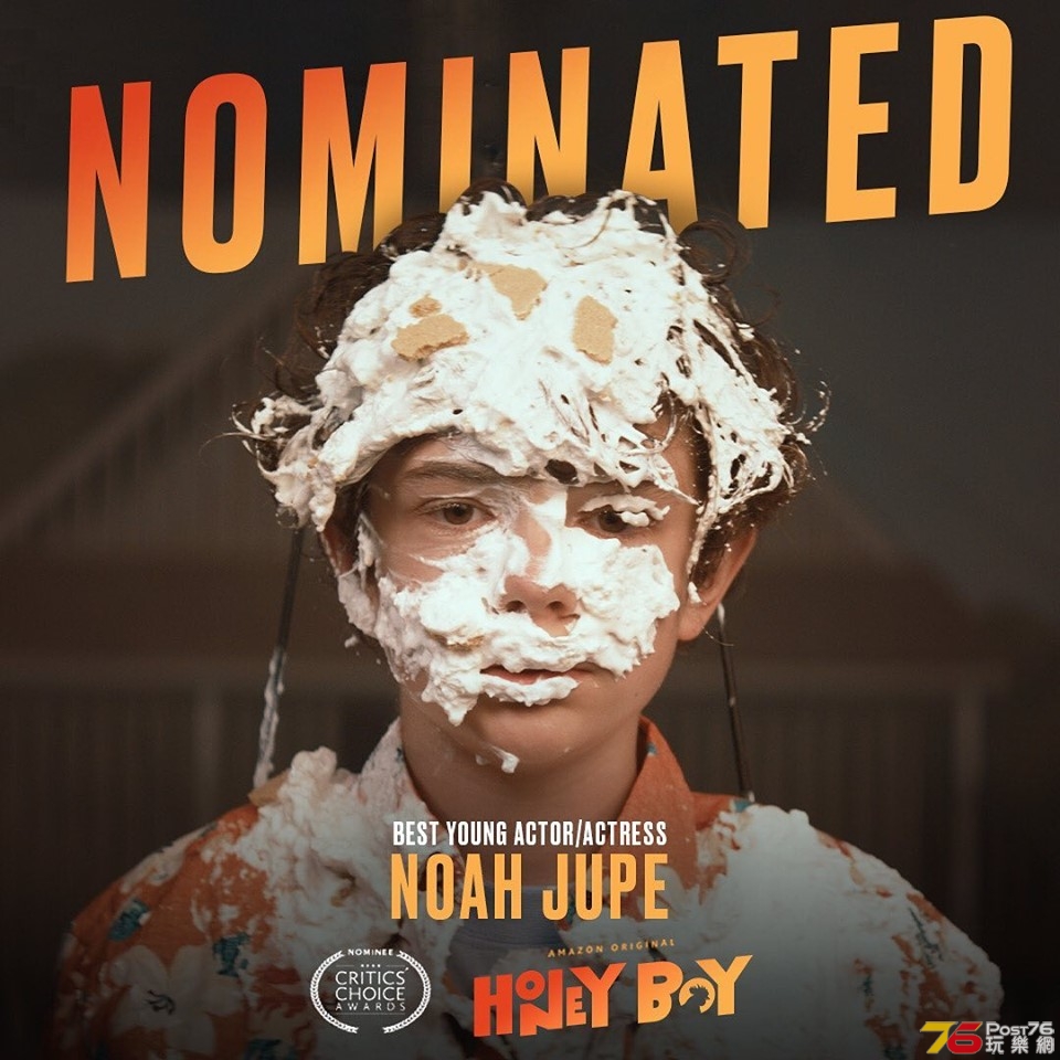 Honey Boy 2.jpg