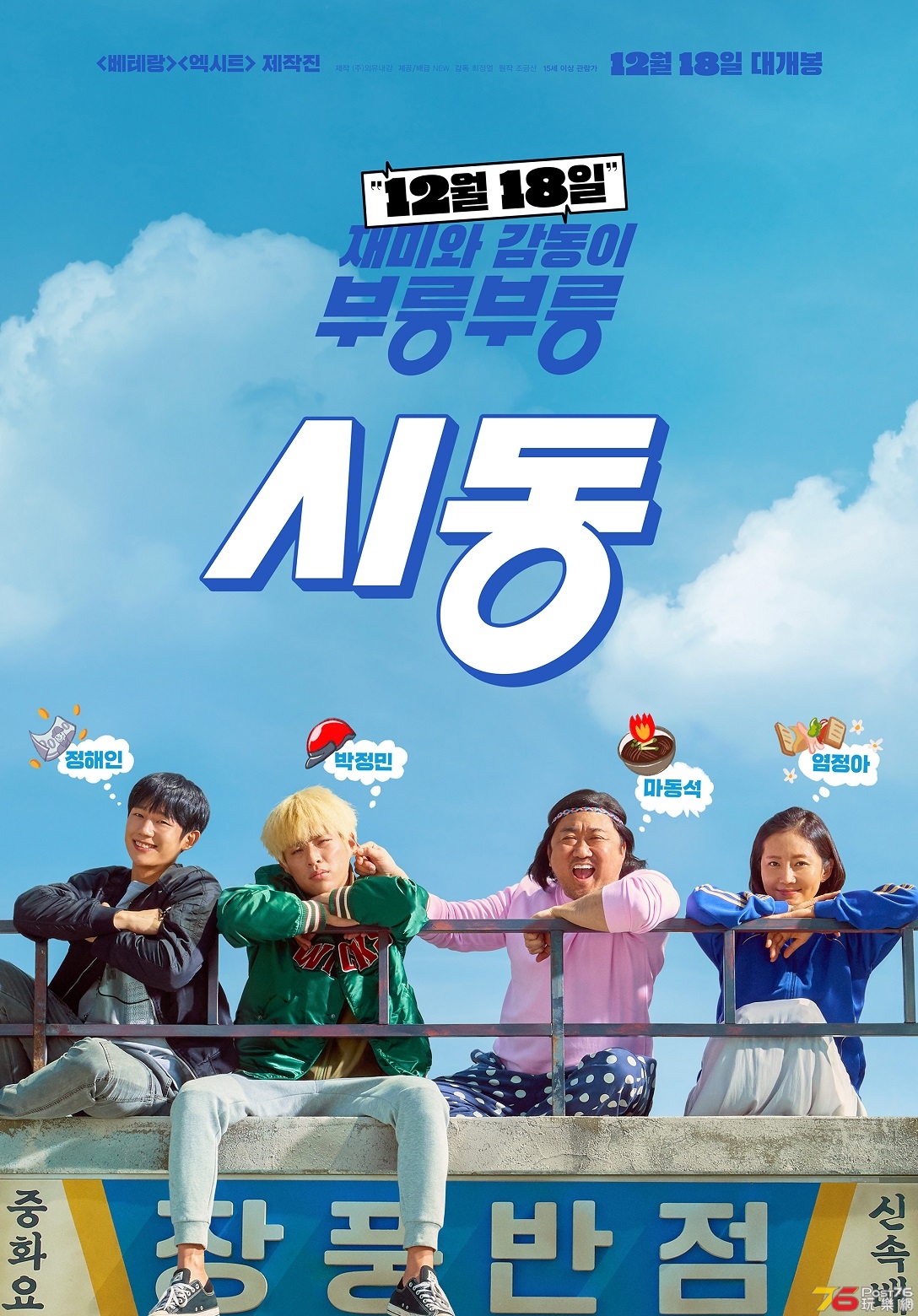 시동3.jpg