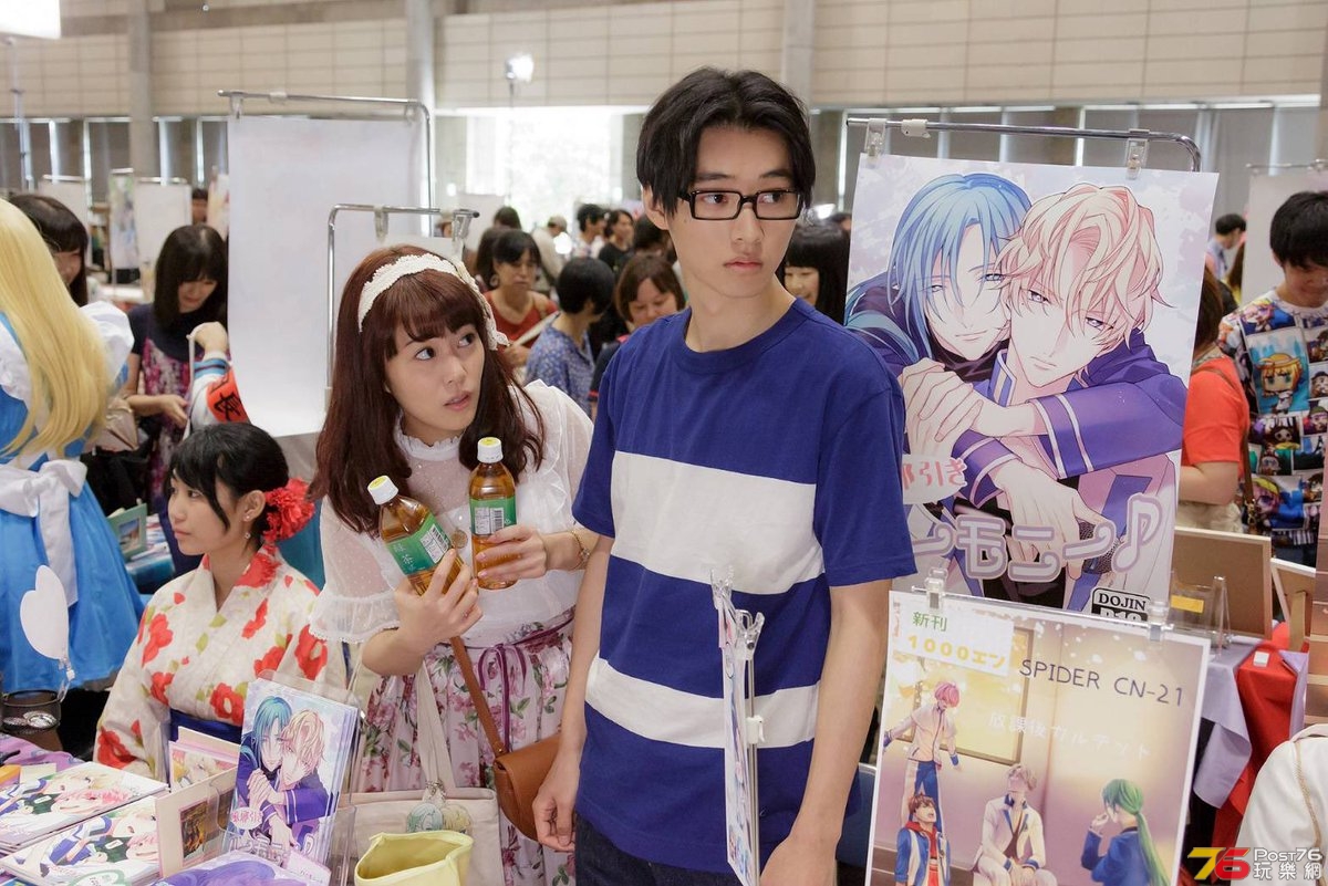 ヲタクに恋は難しい4.jpg