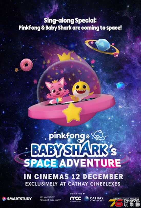 PinkFong and Baby Shark's Space Adventure.jpg