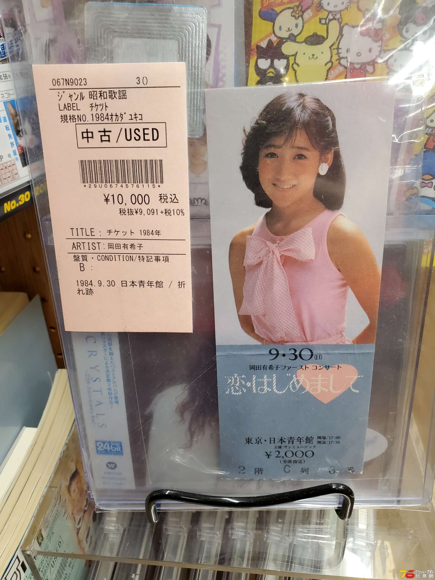 20191209_191809.jpg