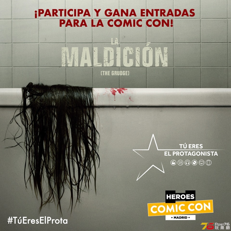 La Maldición 1.jpg