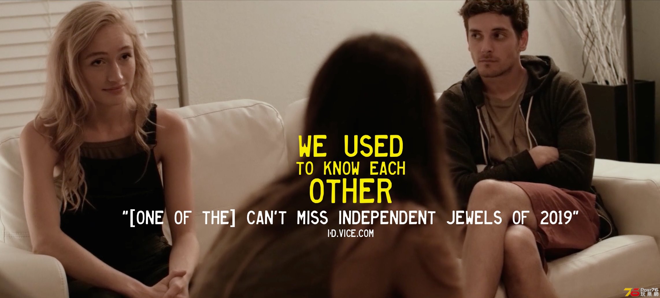 We Used To Know Each Other3.jpg