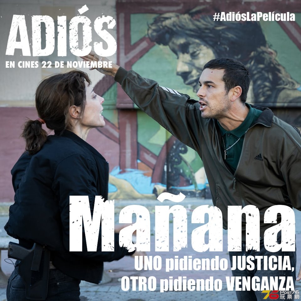 Adiós1.jpg