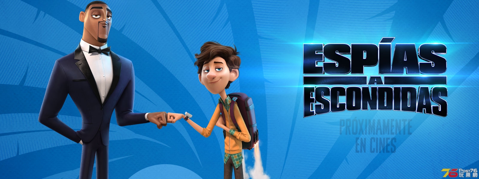 Spies in Disguise 4.jpg