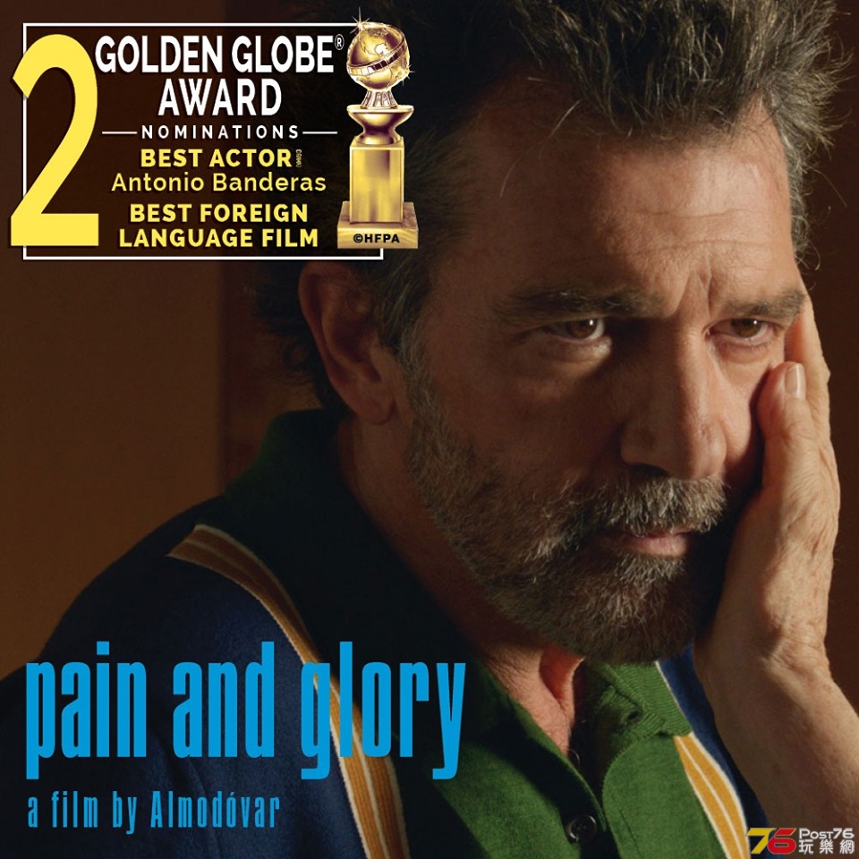 Pain and Glory.jpg