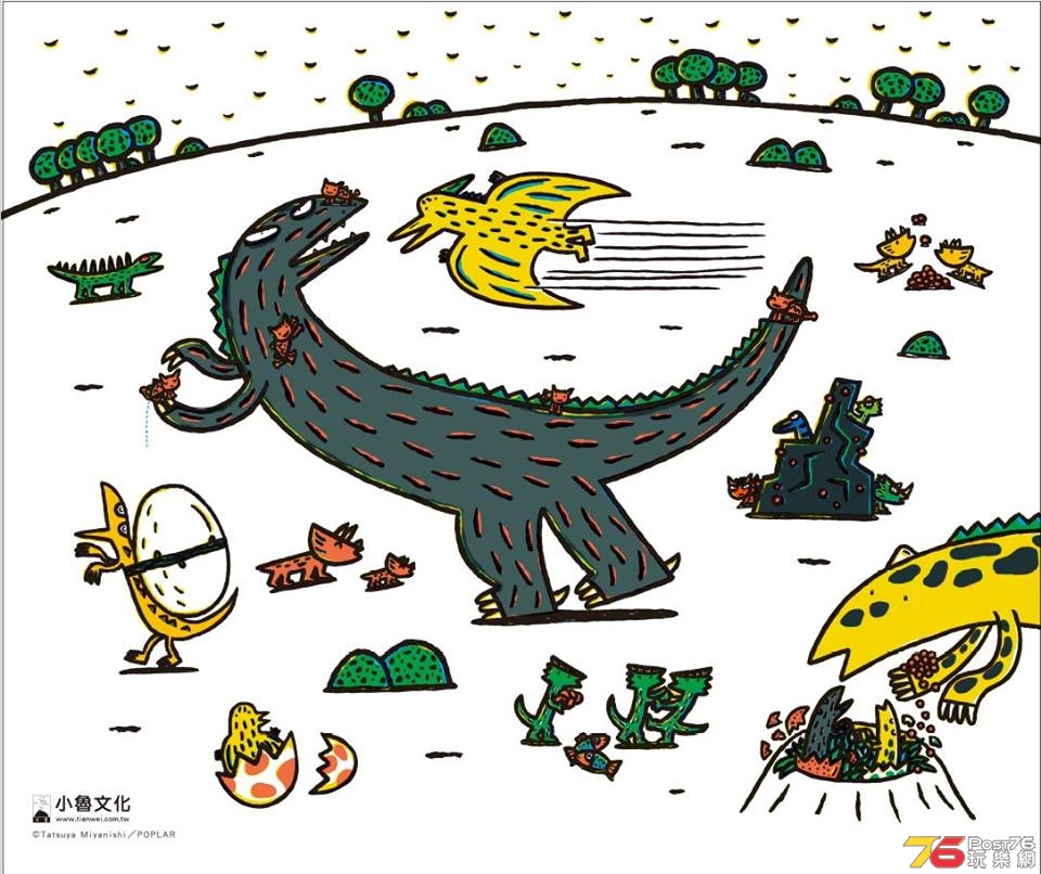 霸王龍︰永遠永遠在一起1.jpg