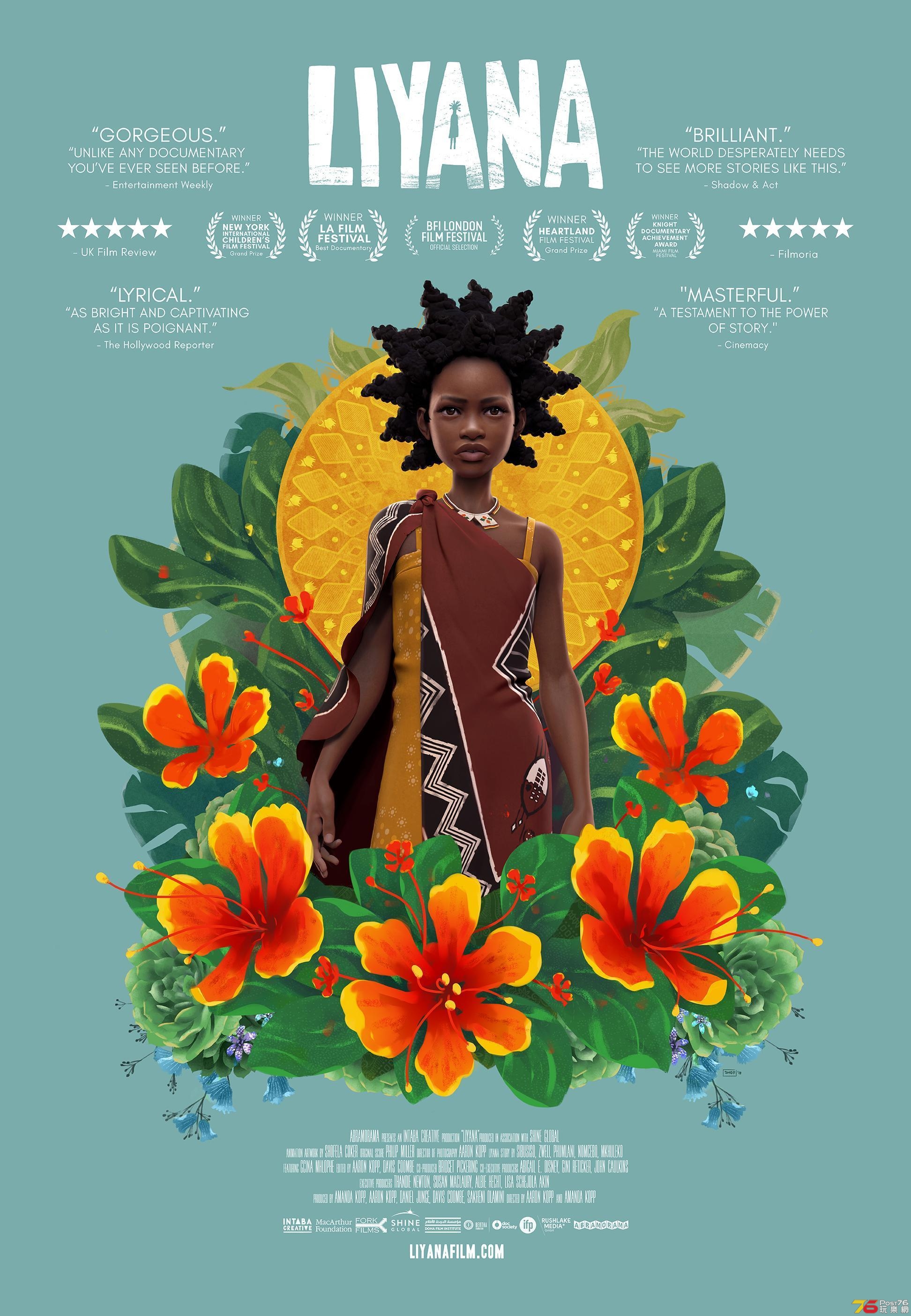 liyana-poster.jpg