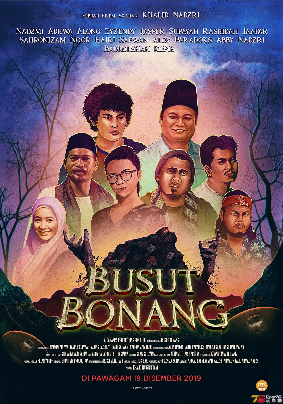 Busut Bonang.jpg