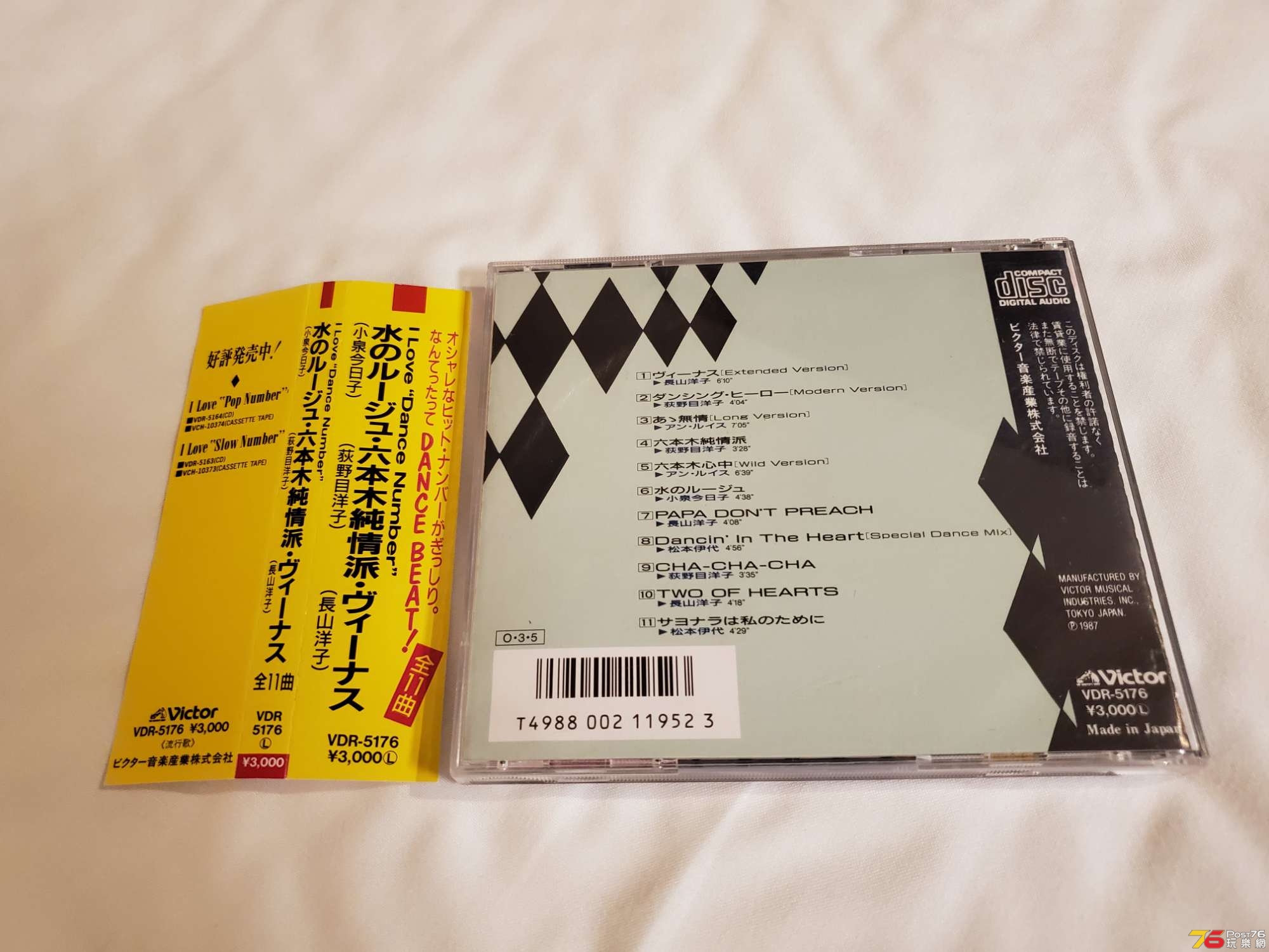 20191213_231825.jpg