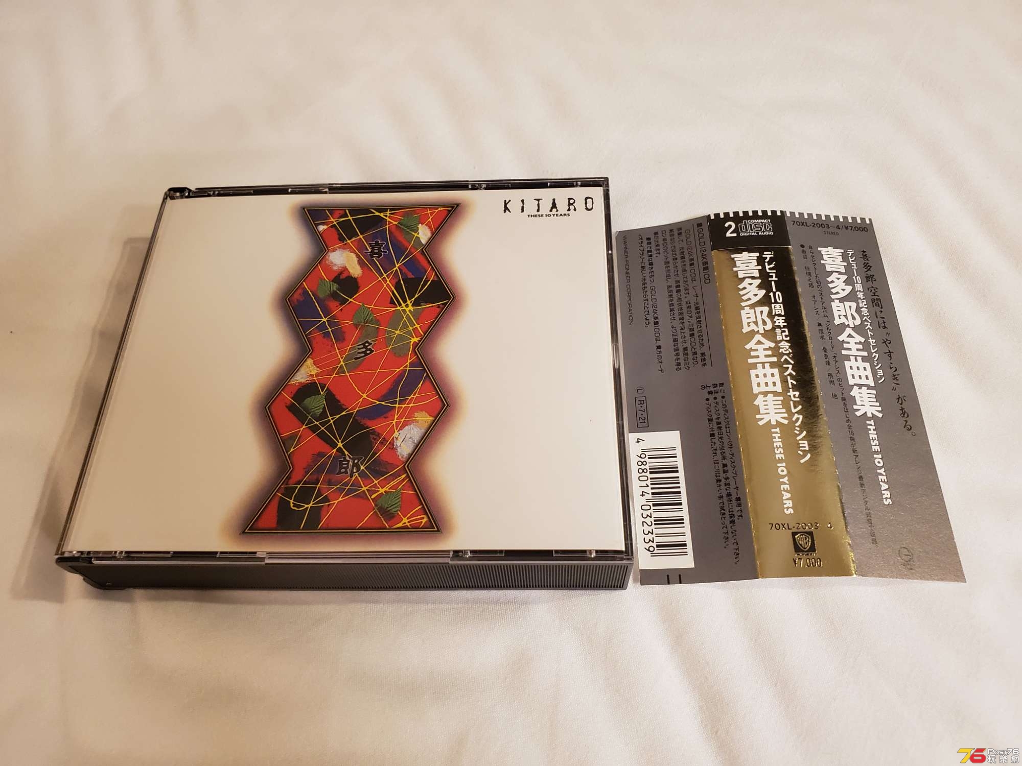 20191212_000108.jpg