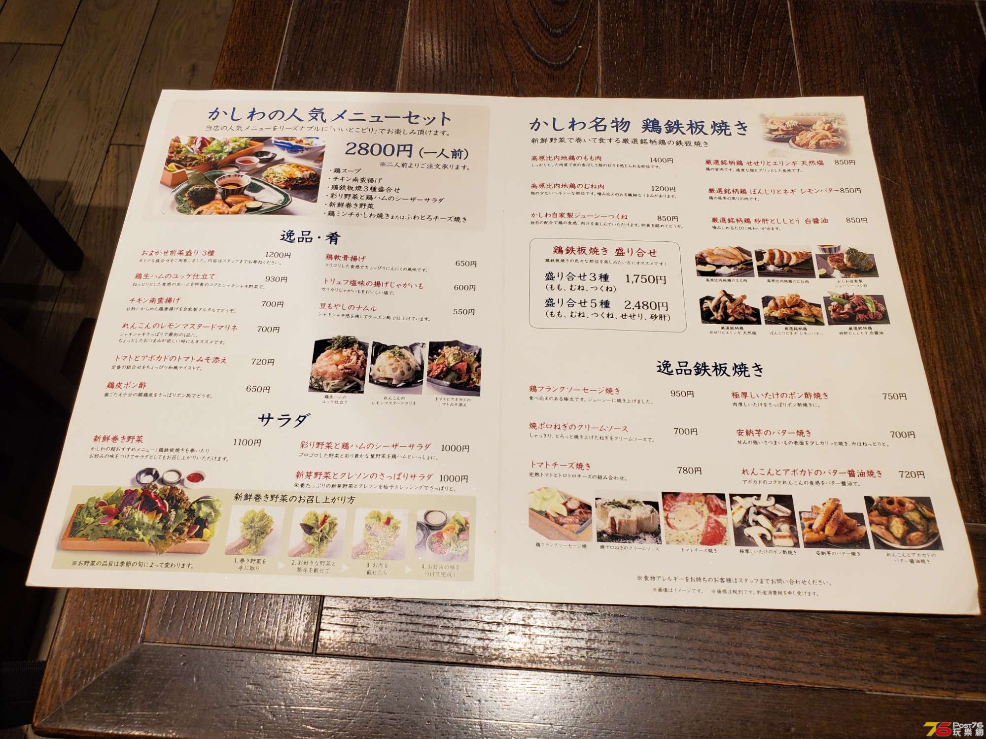 20191213_201013.jpg