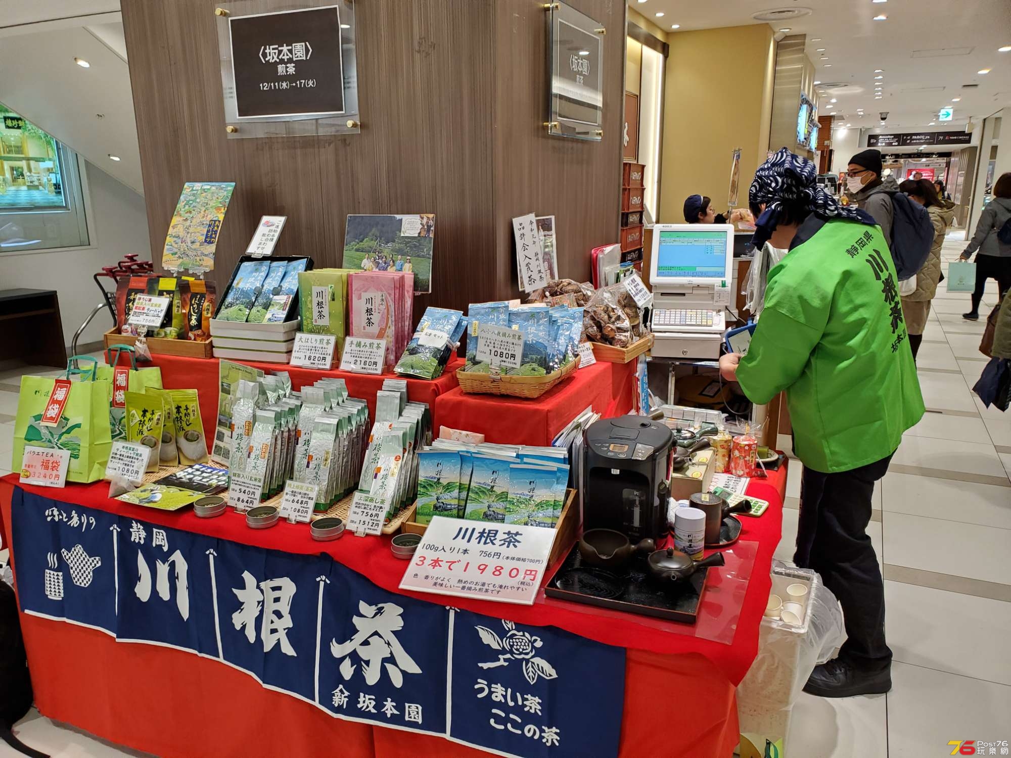 20191213_192302.jpg