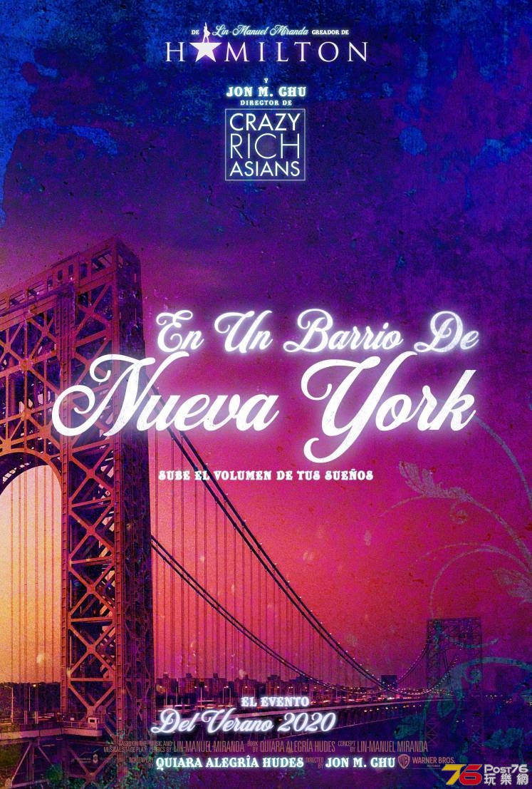 Primer-tráiler-de-En-un-barrio-de-Nueva-York-adaptación-al-cine-del-musical-.jpg