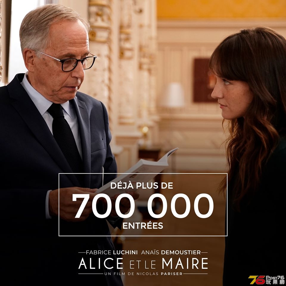 Alice et le maire3.jpg