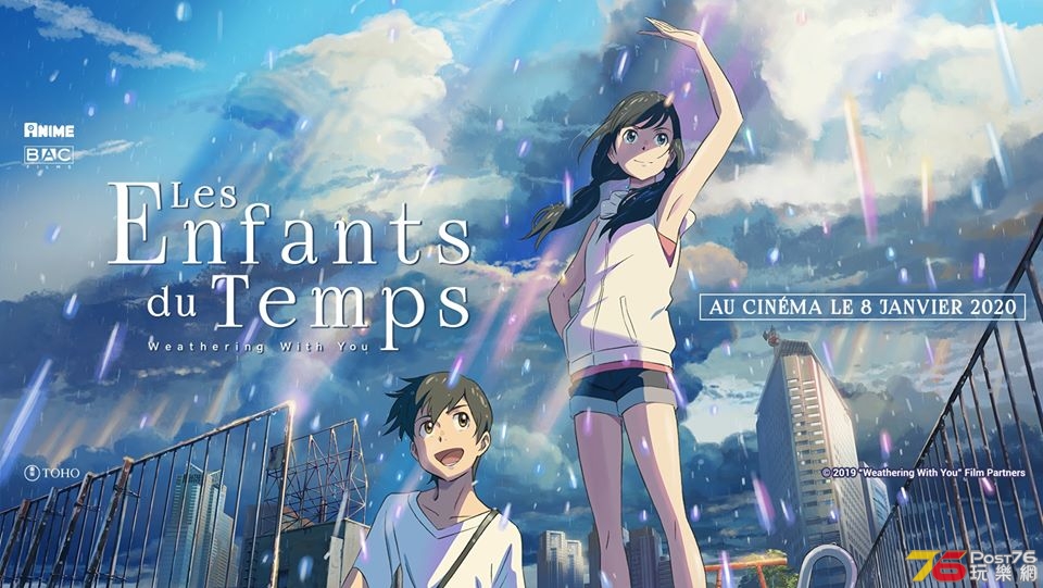 Les Enfants du temps 1.jpg