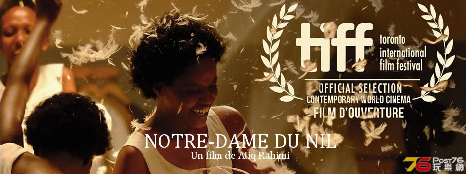 Notre-Dame du Nil 1.jpg