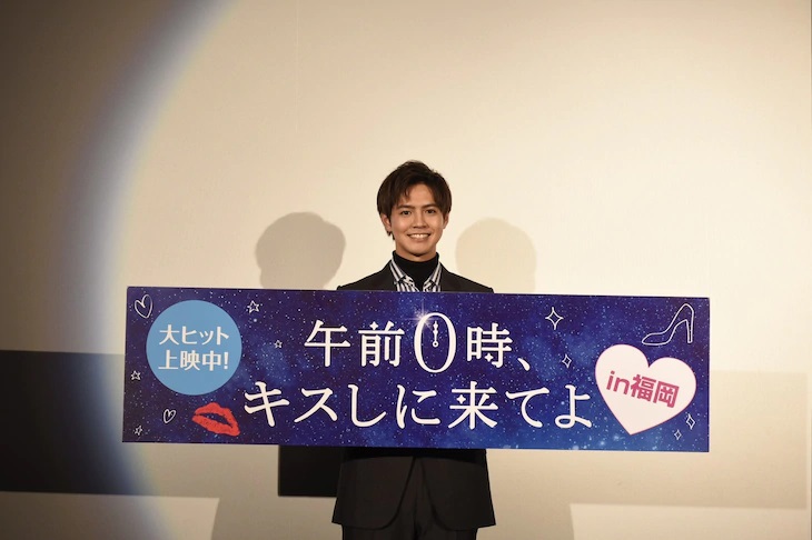 午前0時、キスしに来てよ6.jpg