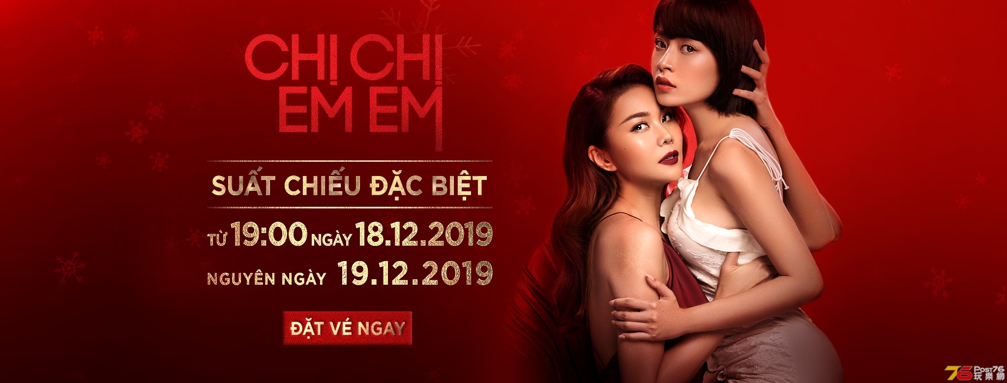 CHỊ CHỊ EM EM2.jpg