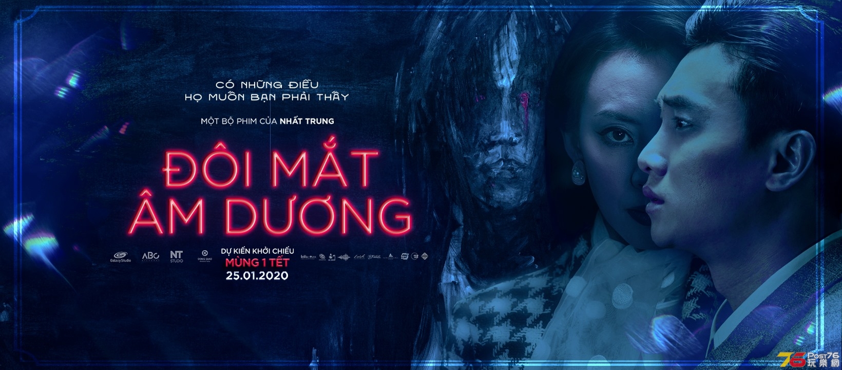 Đôi mắt Âm Dương.jpg