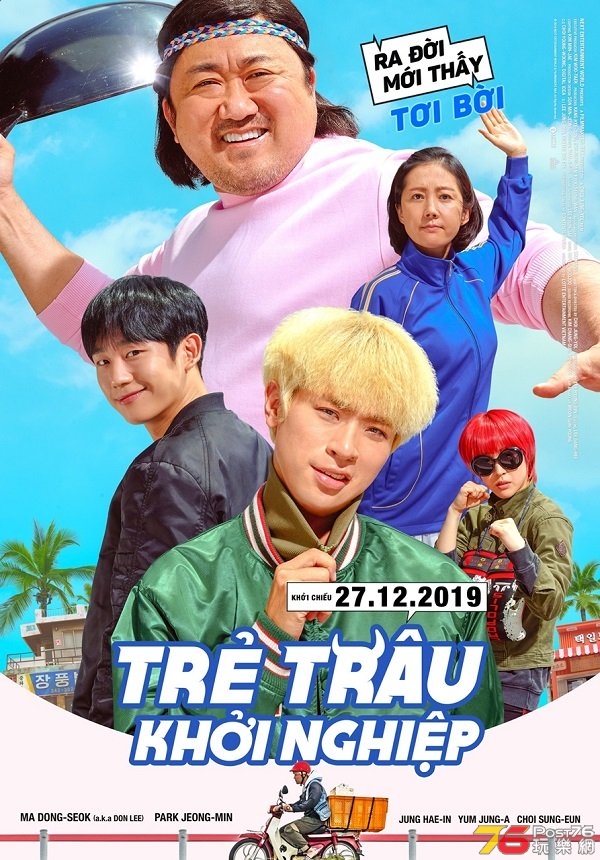 TRẺ TRÂU KHỞI NGHIỆP - START UP.jpeg