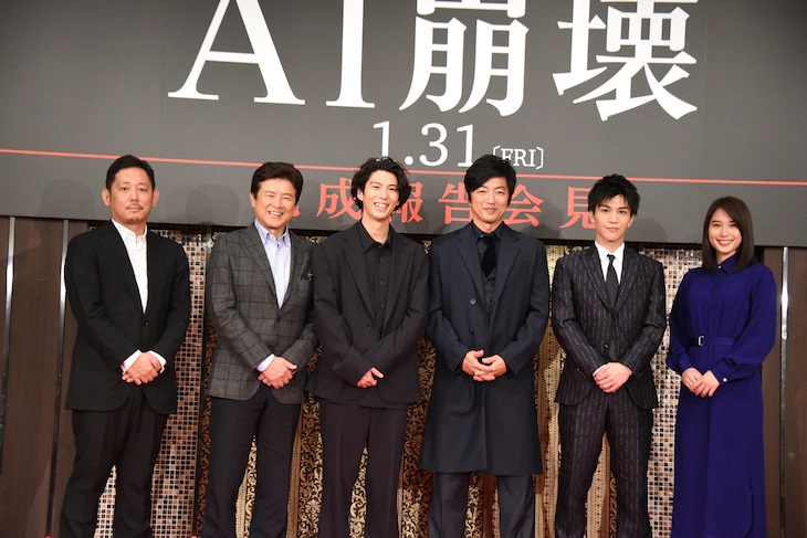 AI崩壊.jpg