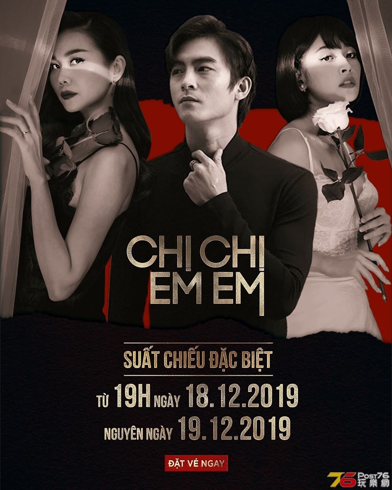 CHỊ CHỊ EM EM3.jpg