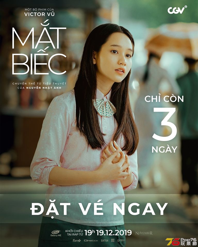 MẮT BIẾC6.jpg