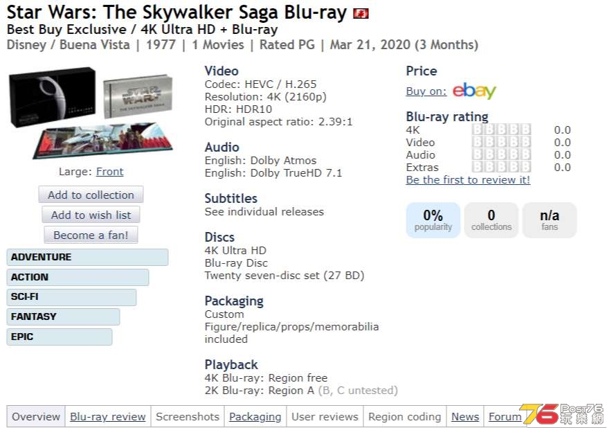 SW 27 DISC 套裝.png