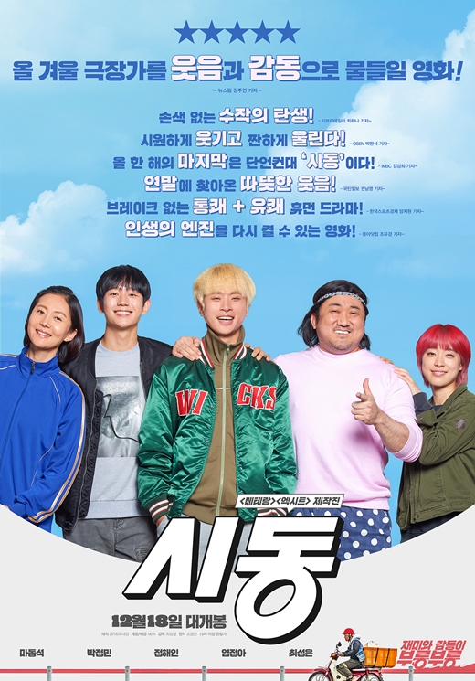 시동3.jpg