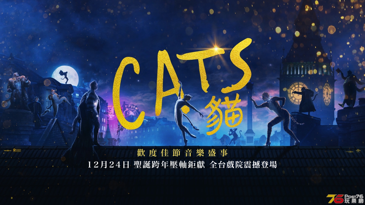 cats tw.jpg
