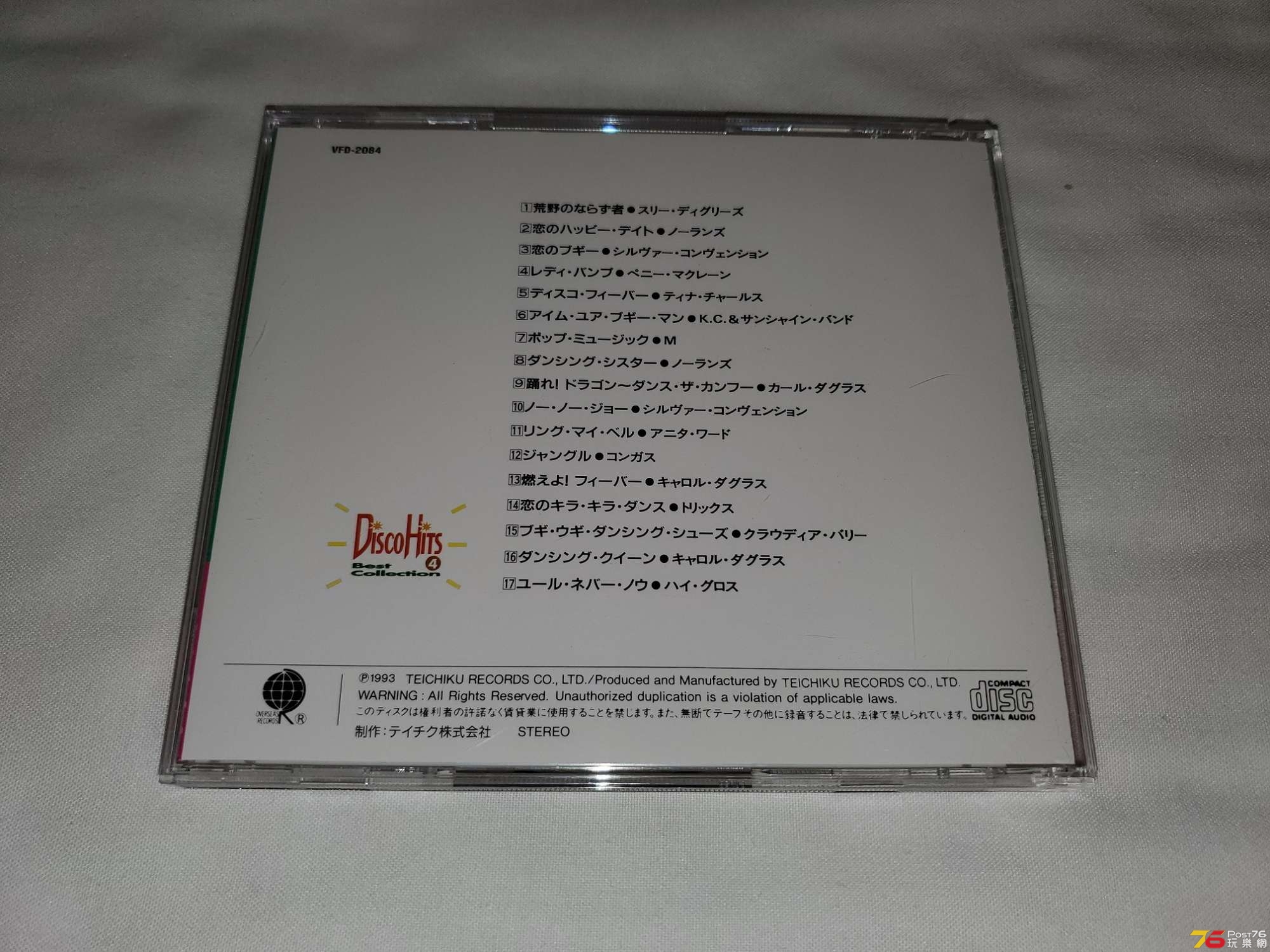 20191207_233835.jpg