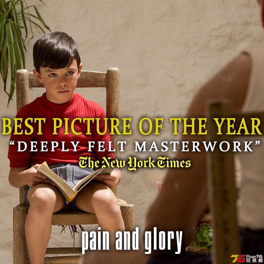 Pain &amp; Glory 1.jpg