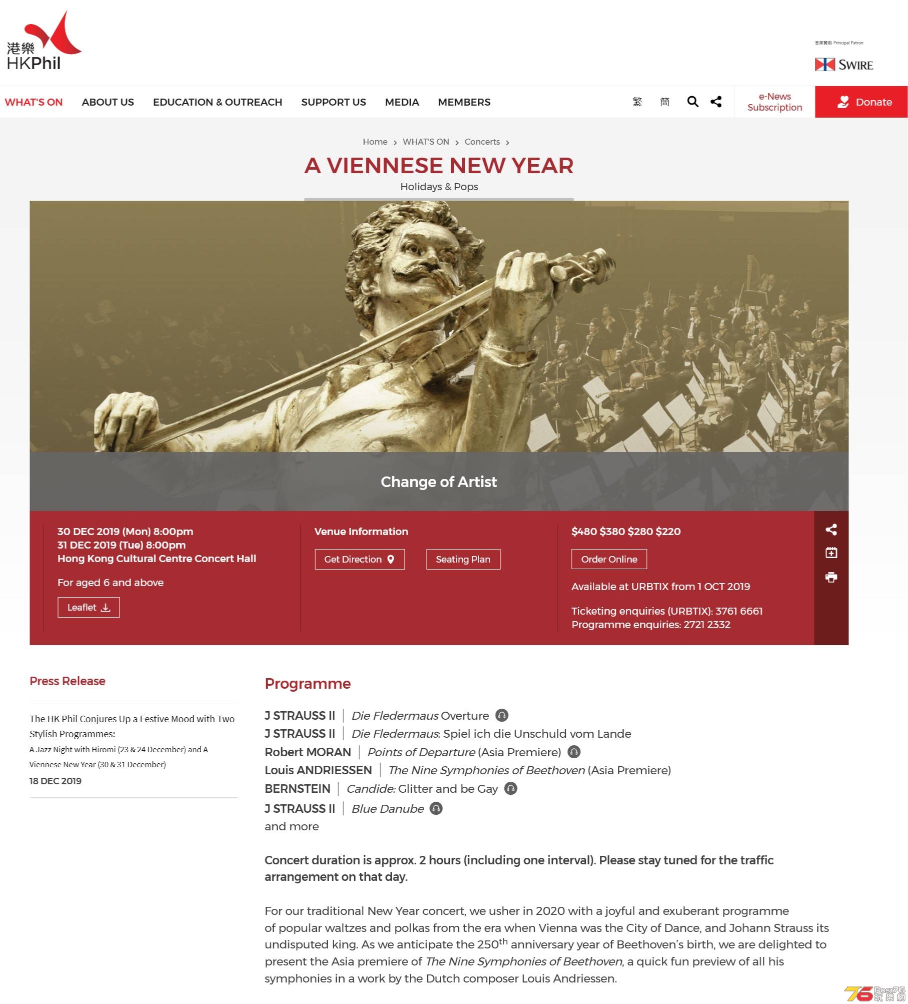 Screenshot_2019-12-20 A Viennese New Year HK Phil.png