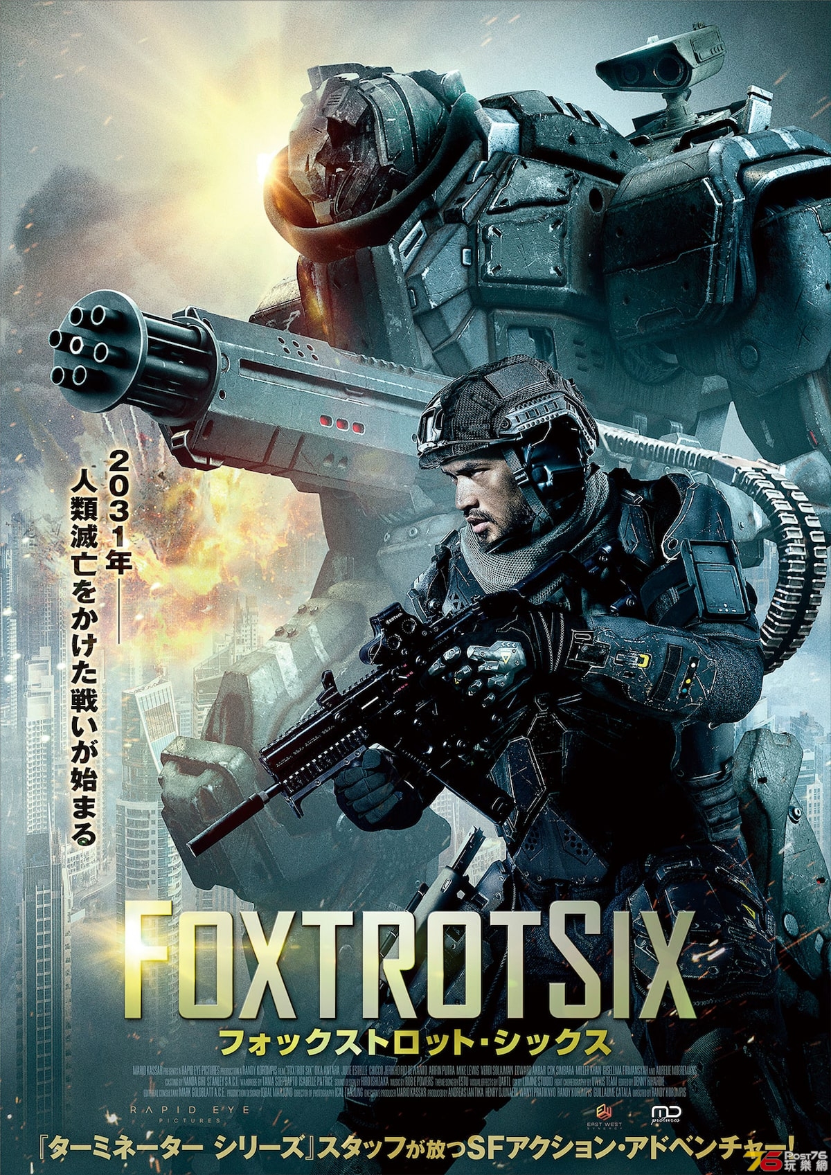 foxtrotsix_201912_poster.jpg
