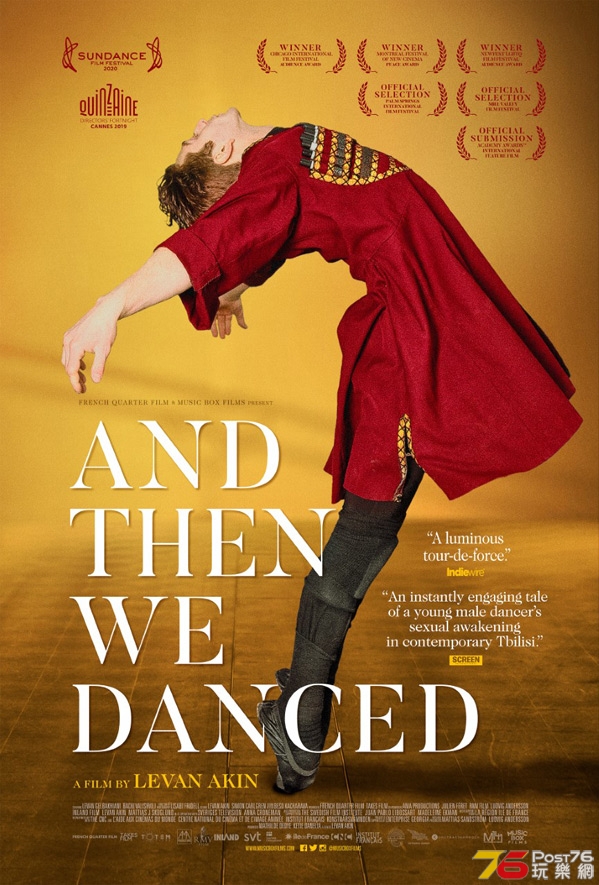AndthenwedancedUSposterartbig5992 (1).jpg