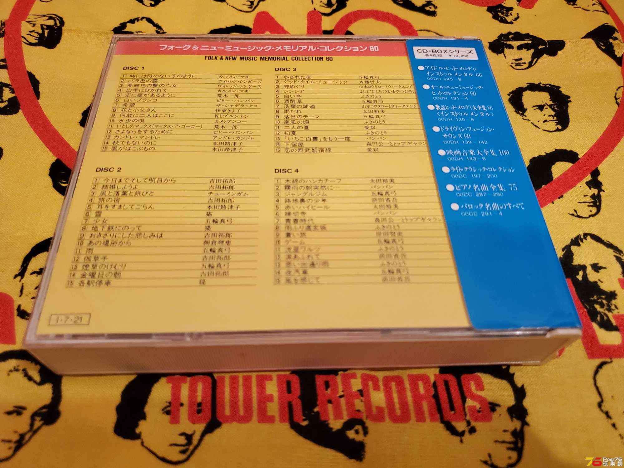 20191222_160950.jpg