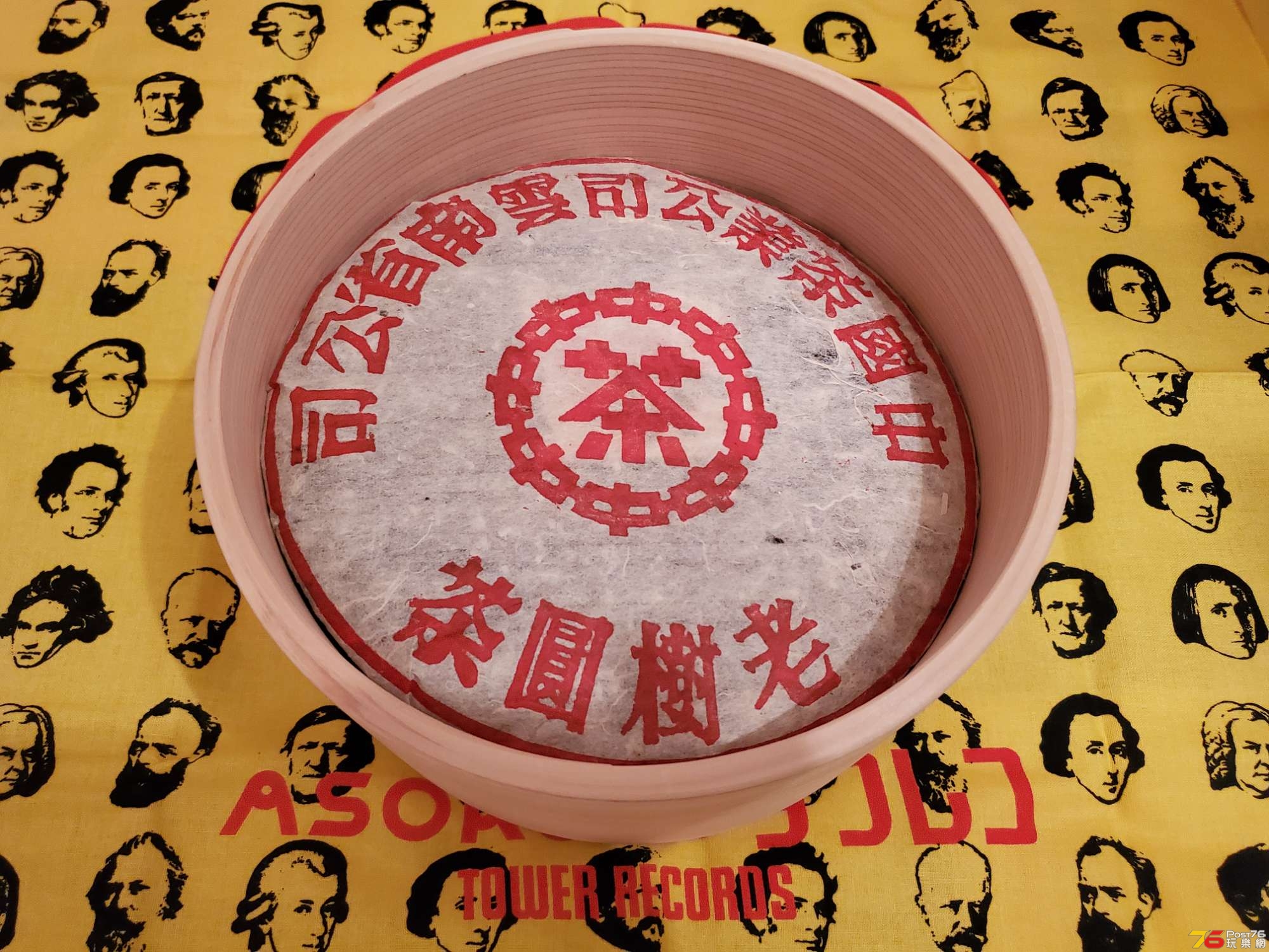 20191224_011921.jpg