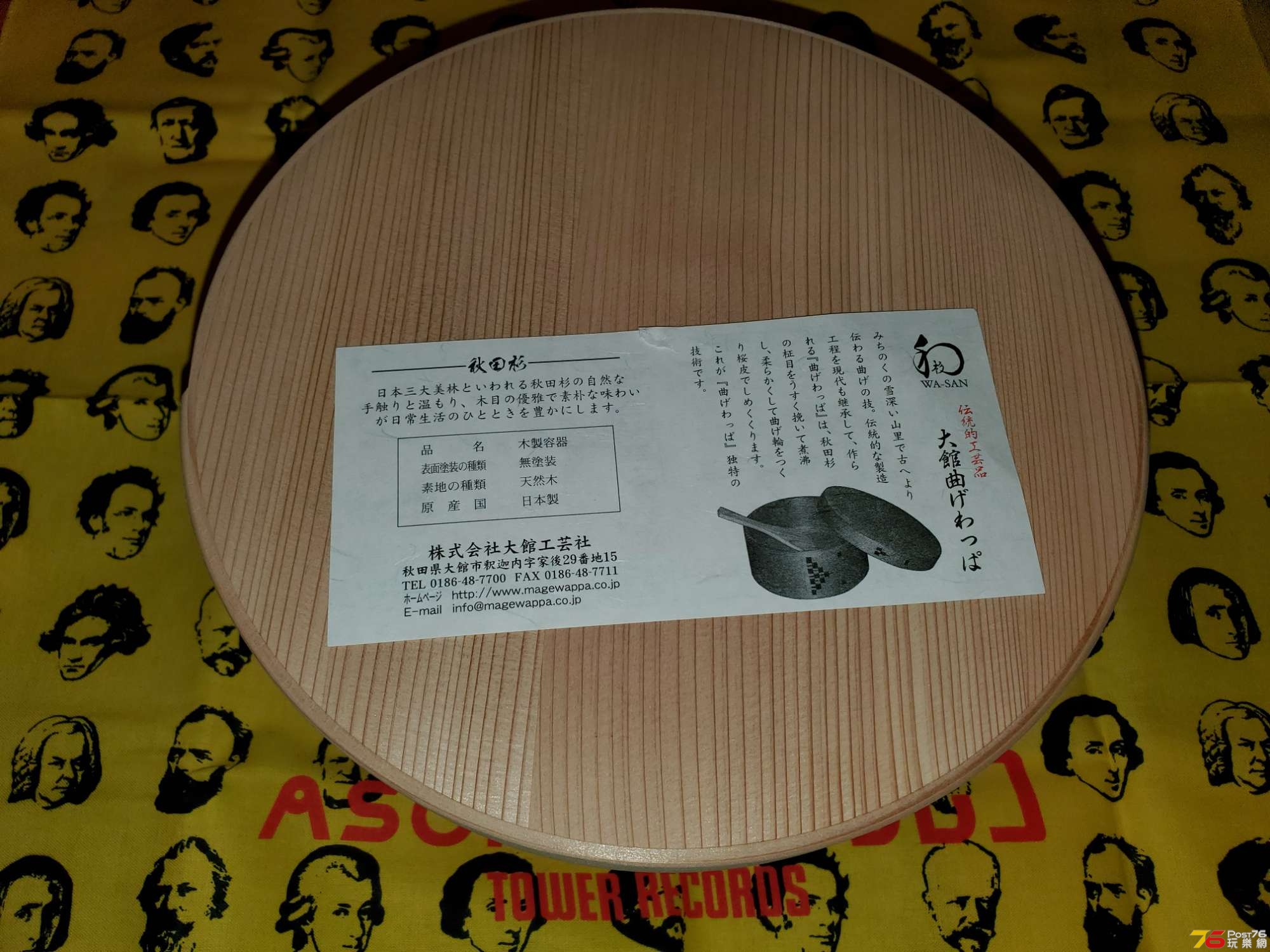 20191224_010432.jpg