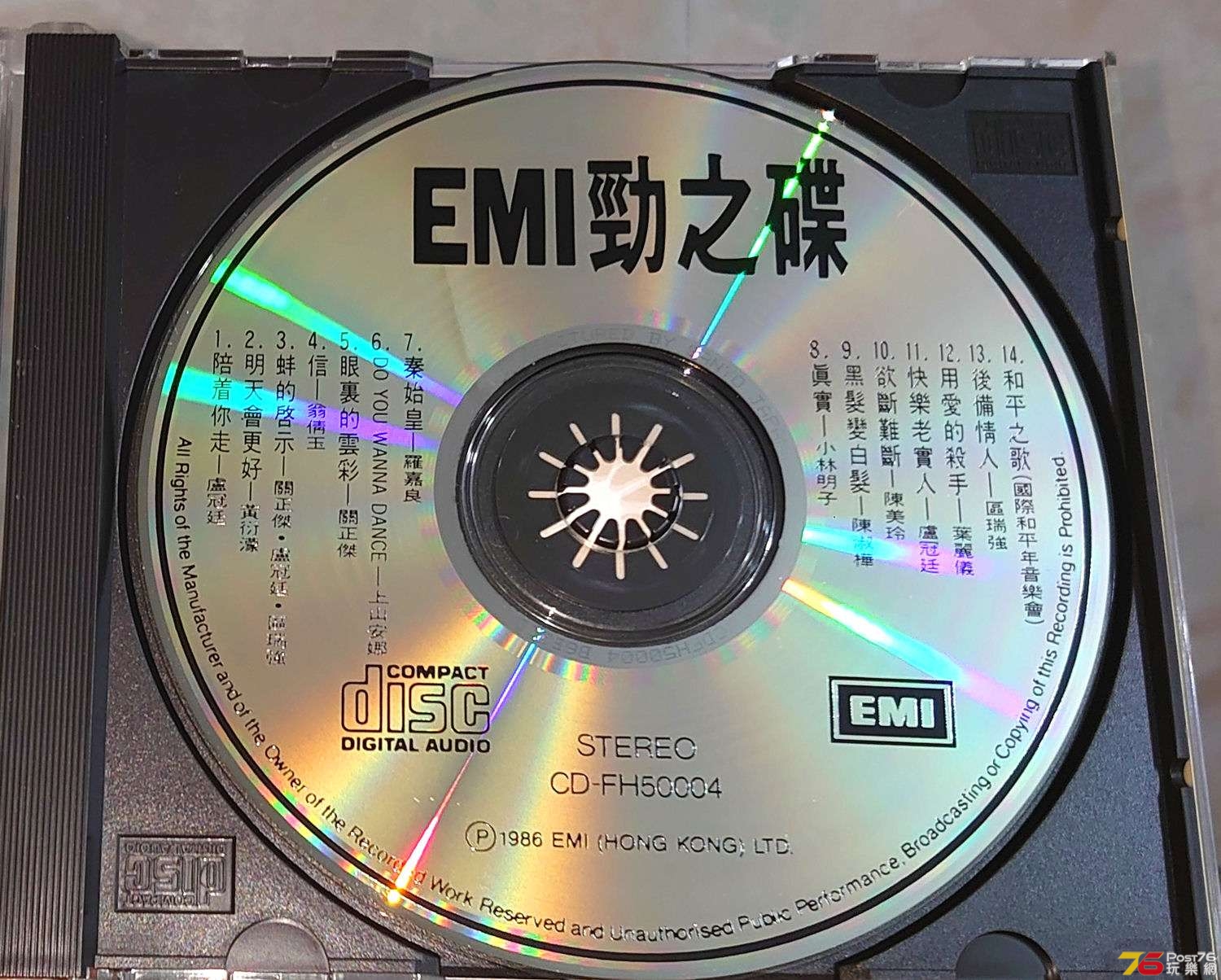 emisanyo3.jpg