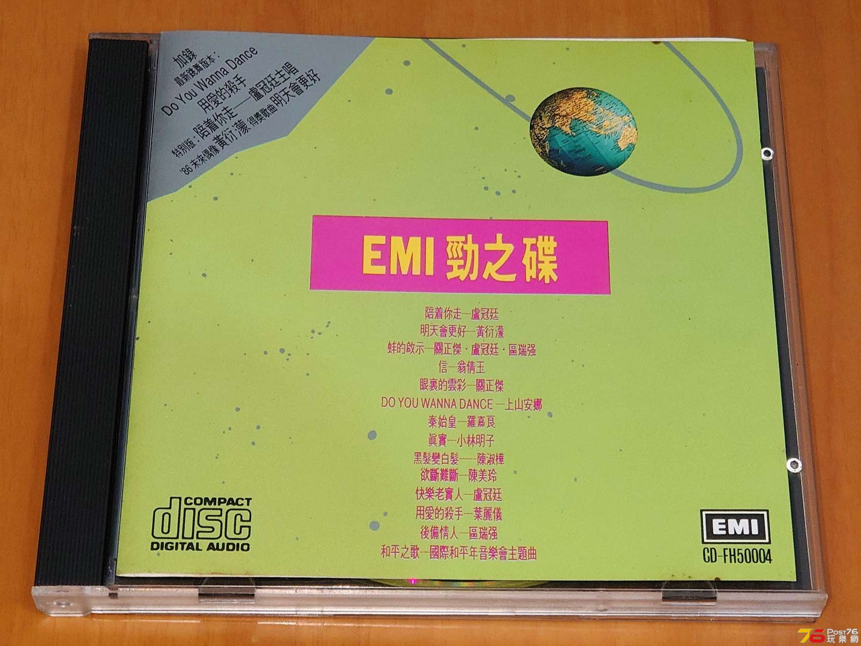 emisanyo1.jpg