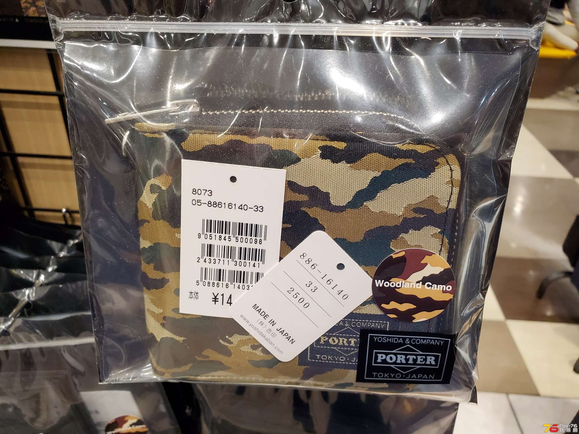 20191214_163258.jpg