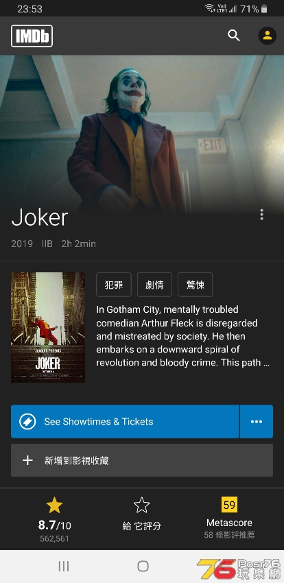 Screenshot_20191230-235319_IMDb.jpg